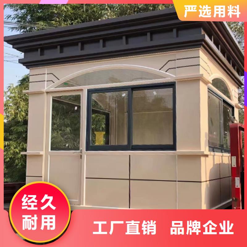 简易岗亭好货采购