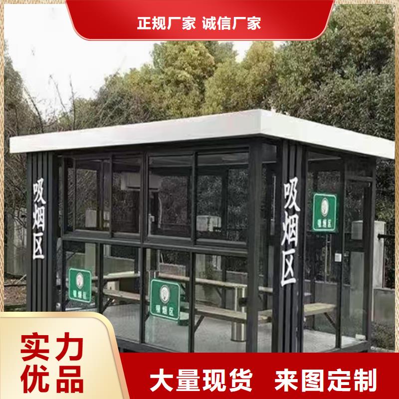 街道岗亭实力