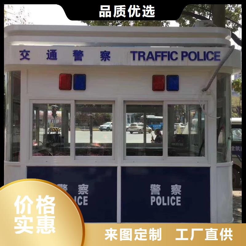 户外岗亭敢与同行比服务停车场岗亭