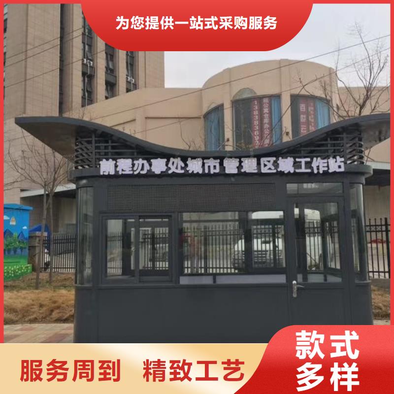 门卫室岗亭好货直供值班室岗亭