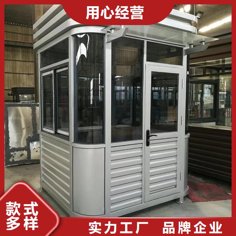 简易岗亭好货采购