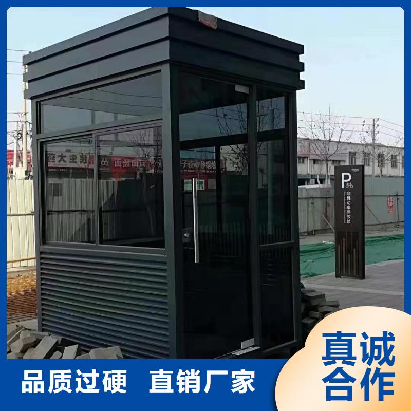 街道岗亭多种优势放心选择简易岗亭