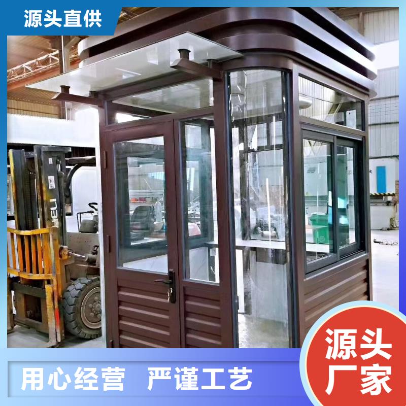 门卫室岗亭高性价比