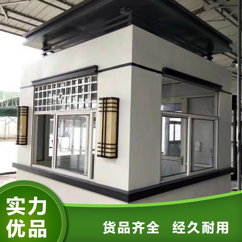 街道岗亭N年大品牌停车场岗亭