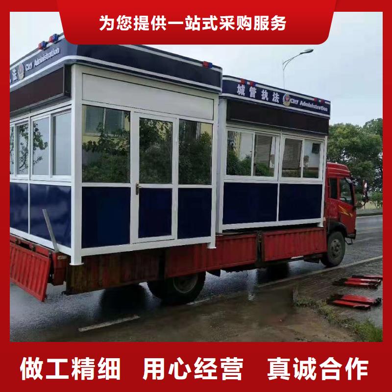 可移动岗亭专业