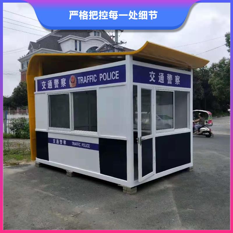 收费站岗亭实体