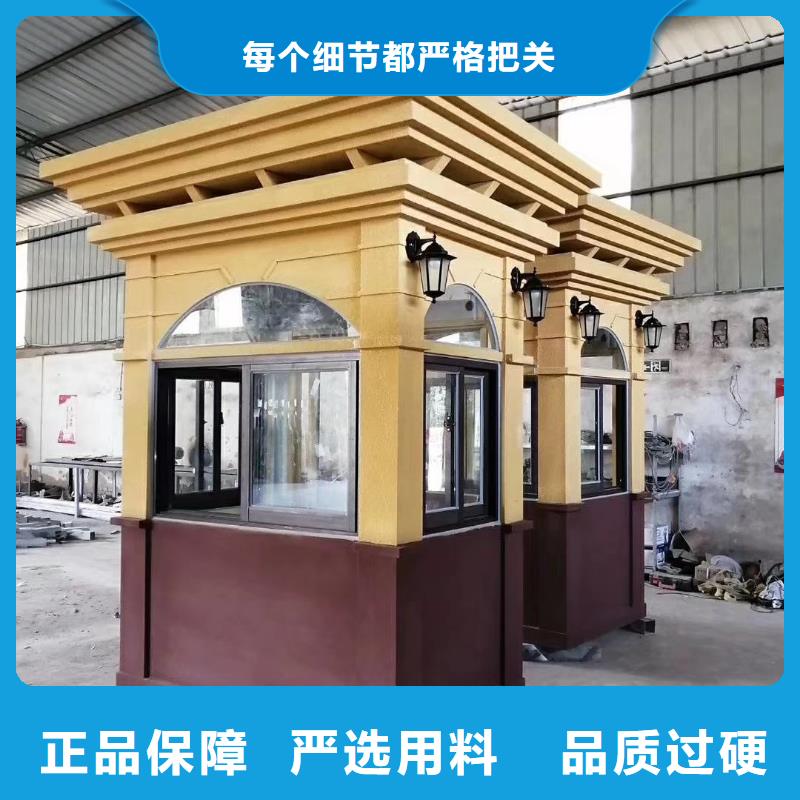 门卫室岗亭工厂
