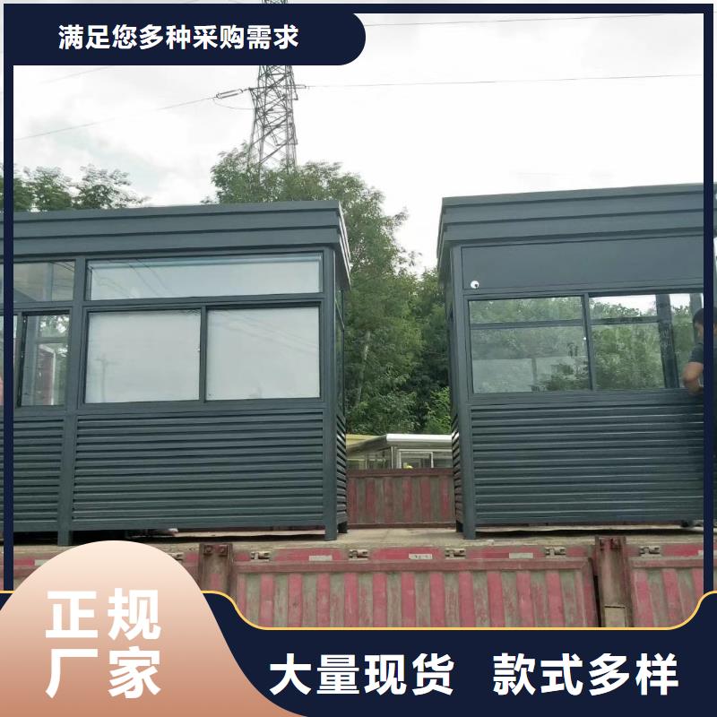 值班室岗亭物美价优