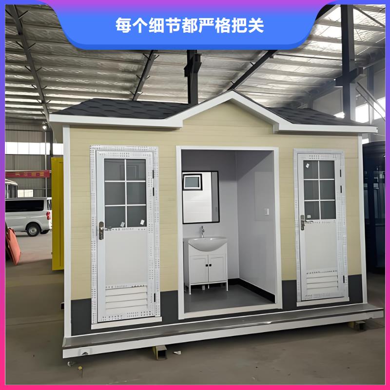 城市驛站移動廁所可接急單移動公共廁所衛(wèi)生間