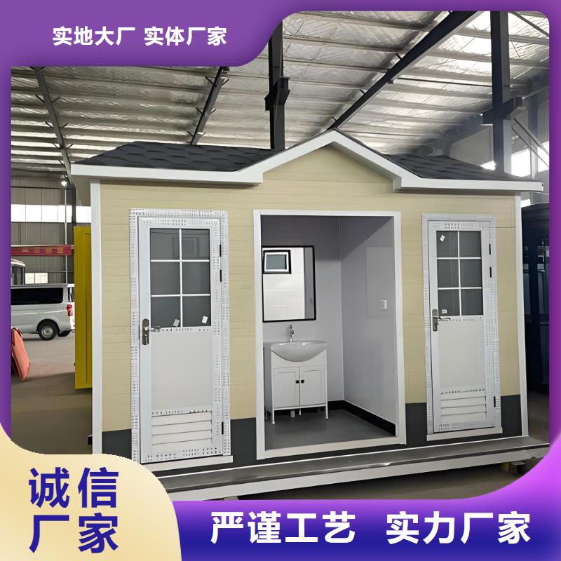 環保公共移動廁所用品質贏得客戶信賴生態環保移動廁所