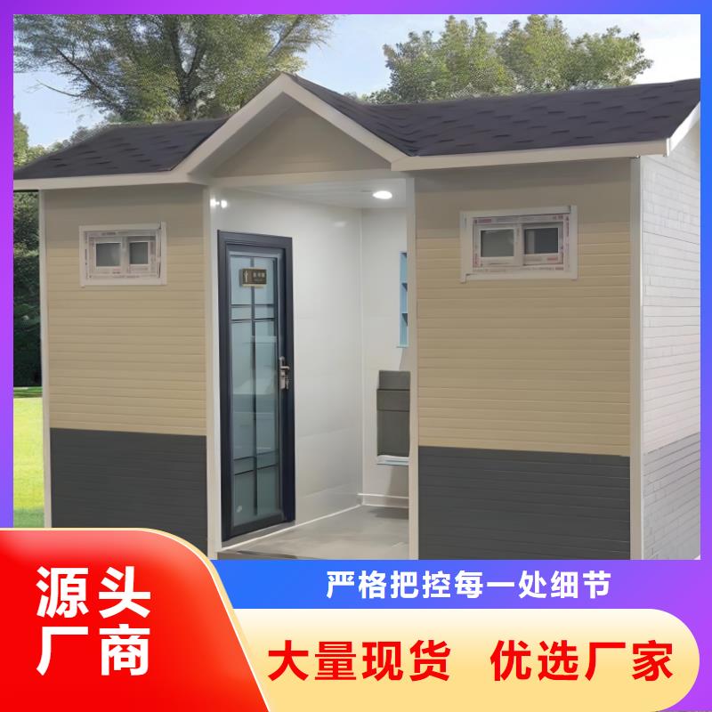 簡易移動廁所實拍品質保障戶外移動廁所