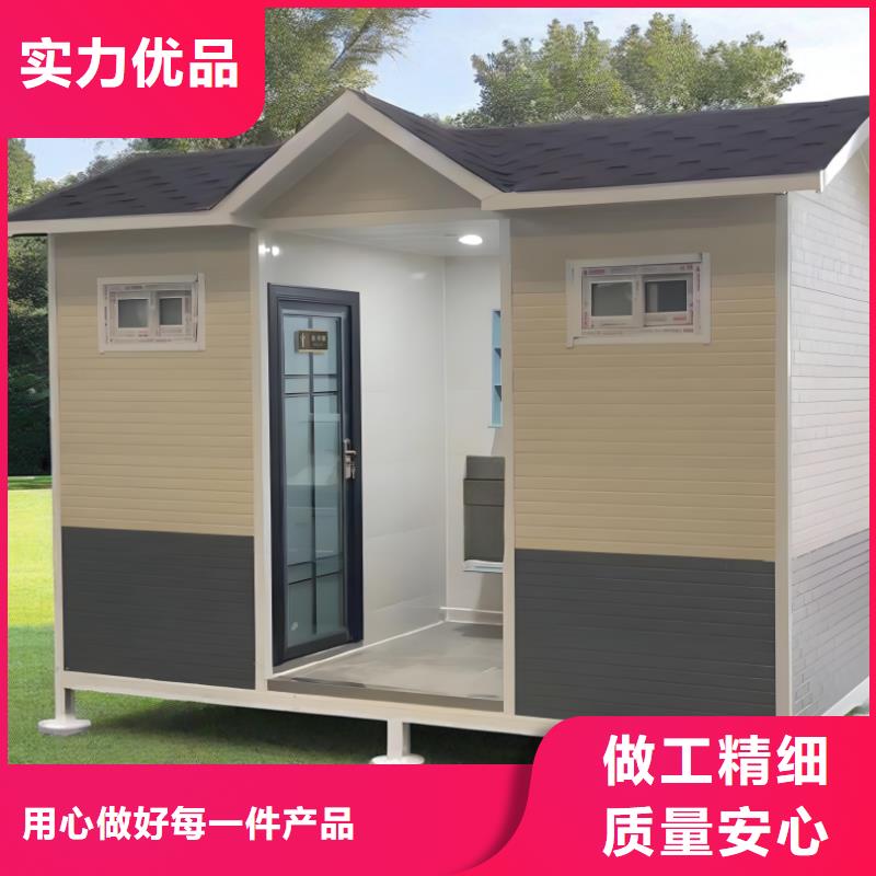 城市驛站移動廁所可接急單移動公共廁所衛(wèi)生間