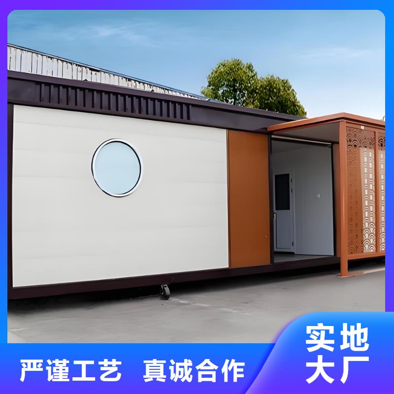 庭院移動(dòng)廁所高質(zhì)量高信譽(yù)戶外公共移動(dòng)廁所
