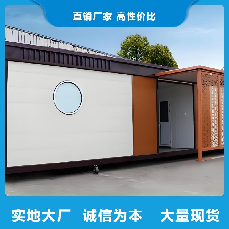 庭院移動(dòng)廁所高質(zhì)量高信譽(yù)戶外公共移動(dòng)廁所
