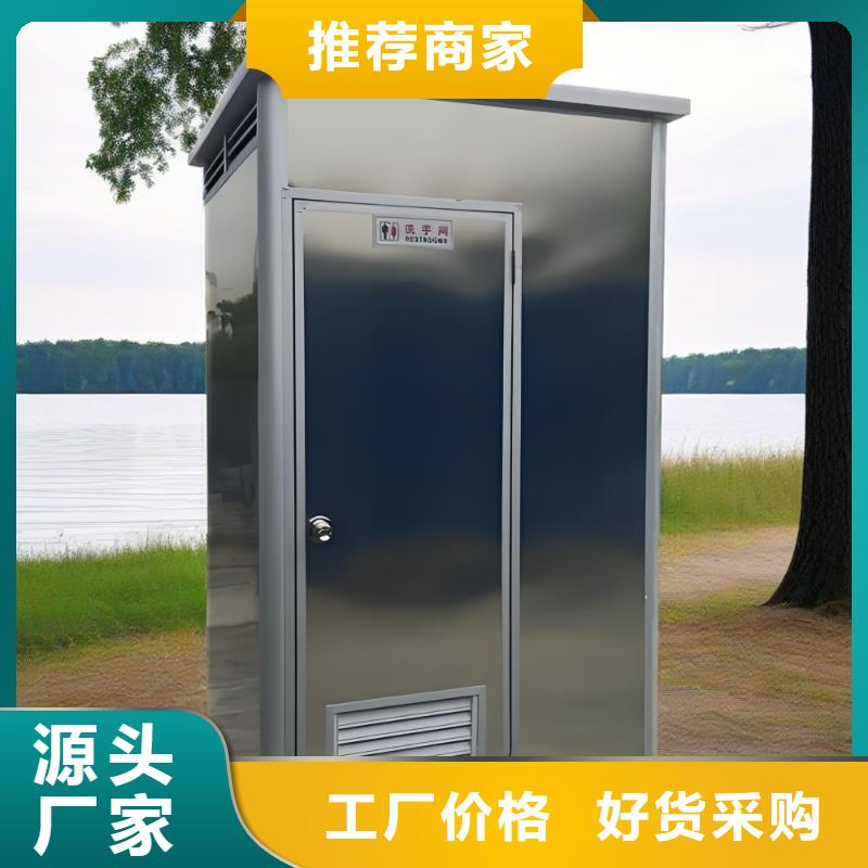豪华移动厕所从源头保证品质智慧移动厕所