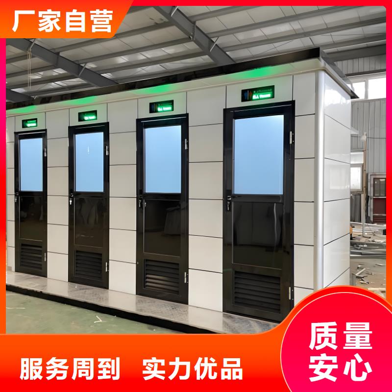 豪華移動廁所真材實料加工庭院移動廁所