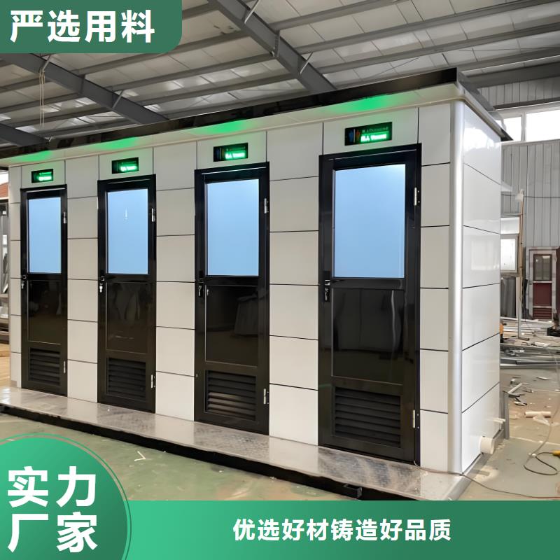 環保公共移動廁所實力雄厚品質保障生態環保移動廁所
