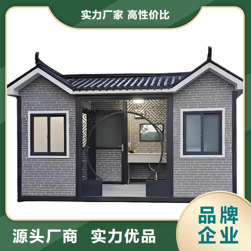 豪華移動廁所真材實料加工庭院移動廁所