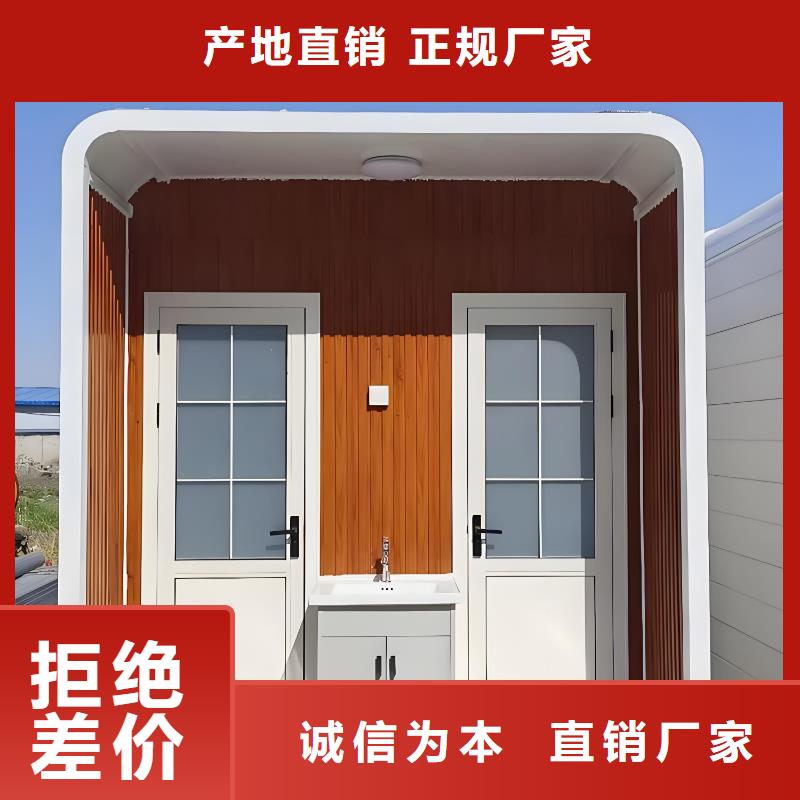 簡易移動廁所免費安裝環保公共移動廁所