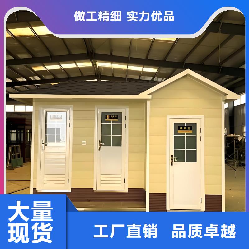 簡易移動廁所實拍品質保障戶外移動廁所