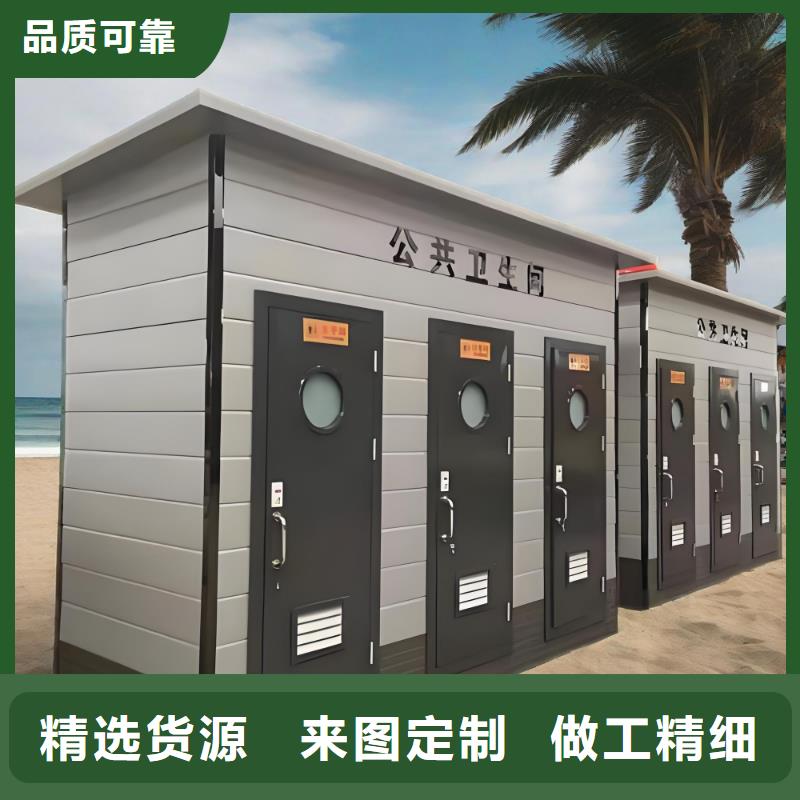 簡易移動廁所實拍品質保障戶外移動廁所