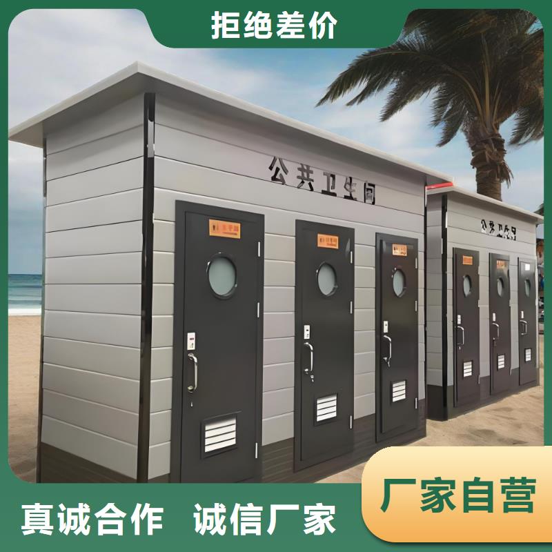 簡易移動廁所免費安裝環保公共移動廁所