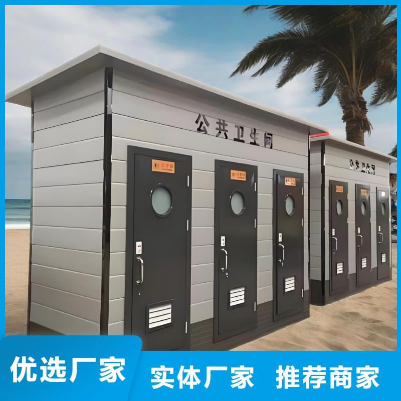 簡易移動廁所實拍品質(zhì)保障戶外移動廁所
