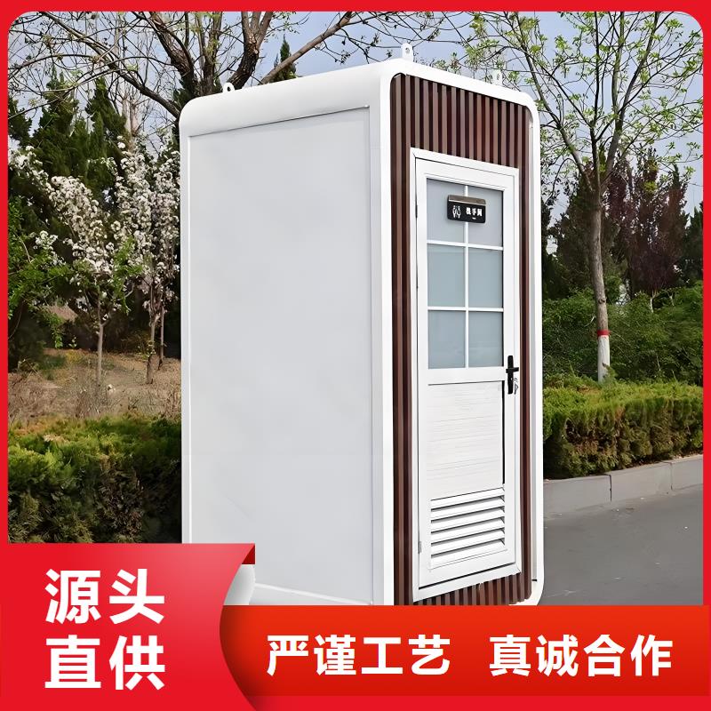豪華移動廁所真材實料加工庭院移動廁所