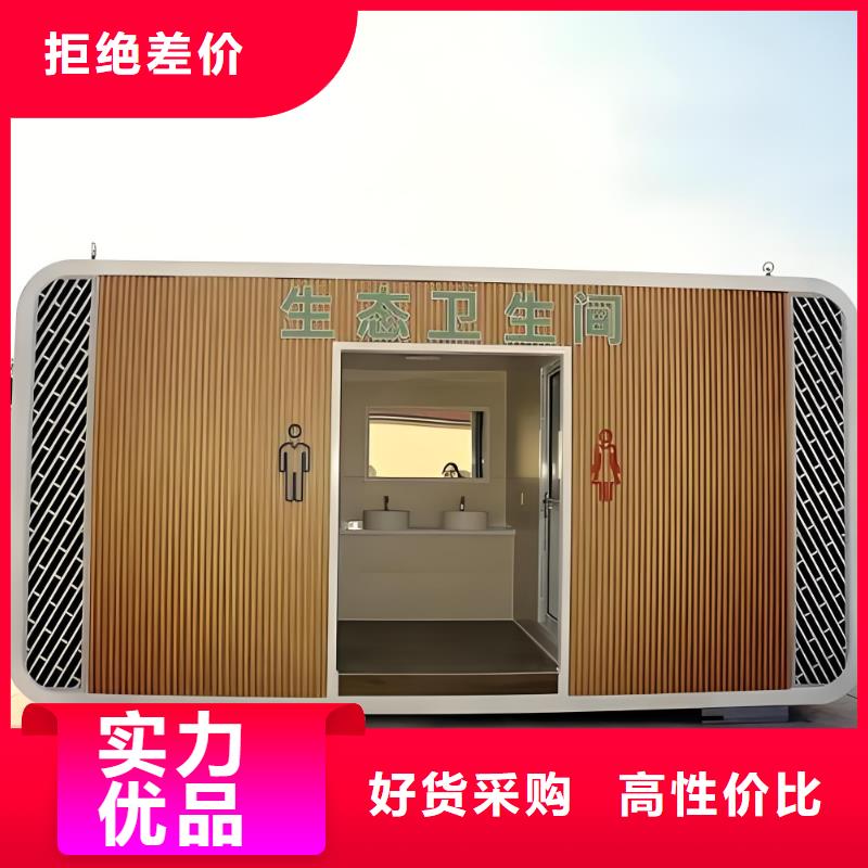 環保公共移動廁所用品質贏得客戶信賴生態環保移動廁所