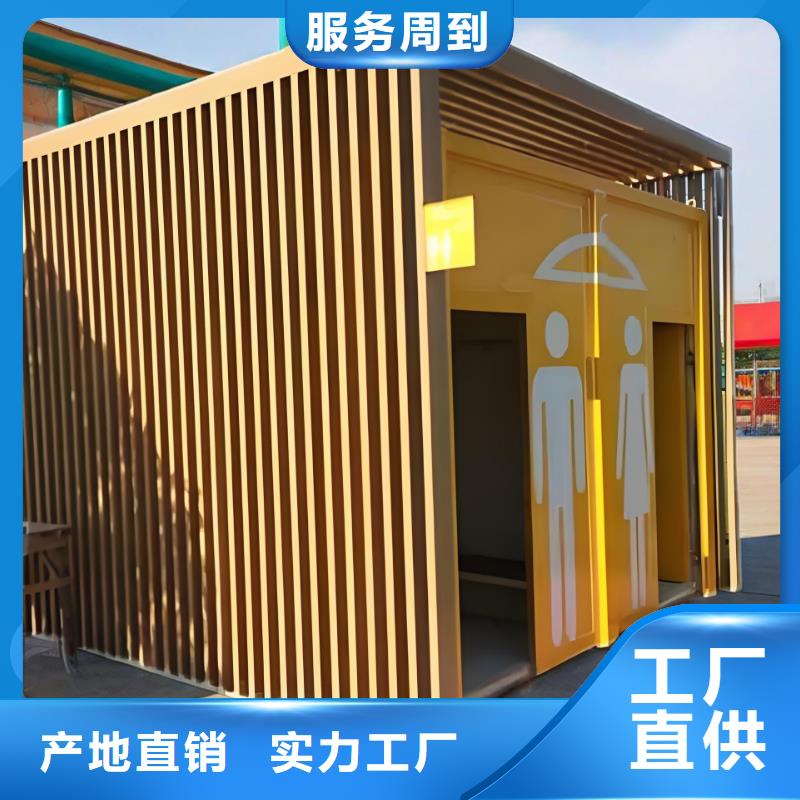 庭院移動(dòng)廁所暢銷本地淋浴房移動(dòng)廁所
