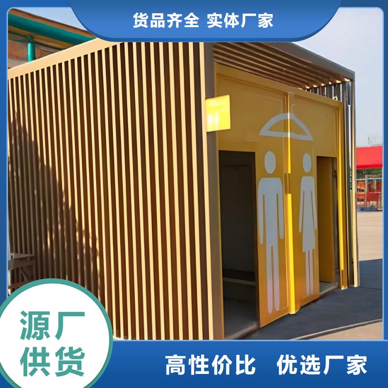 庭院移動廁所暢銷本地淋浴房移動廁所