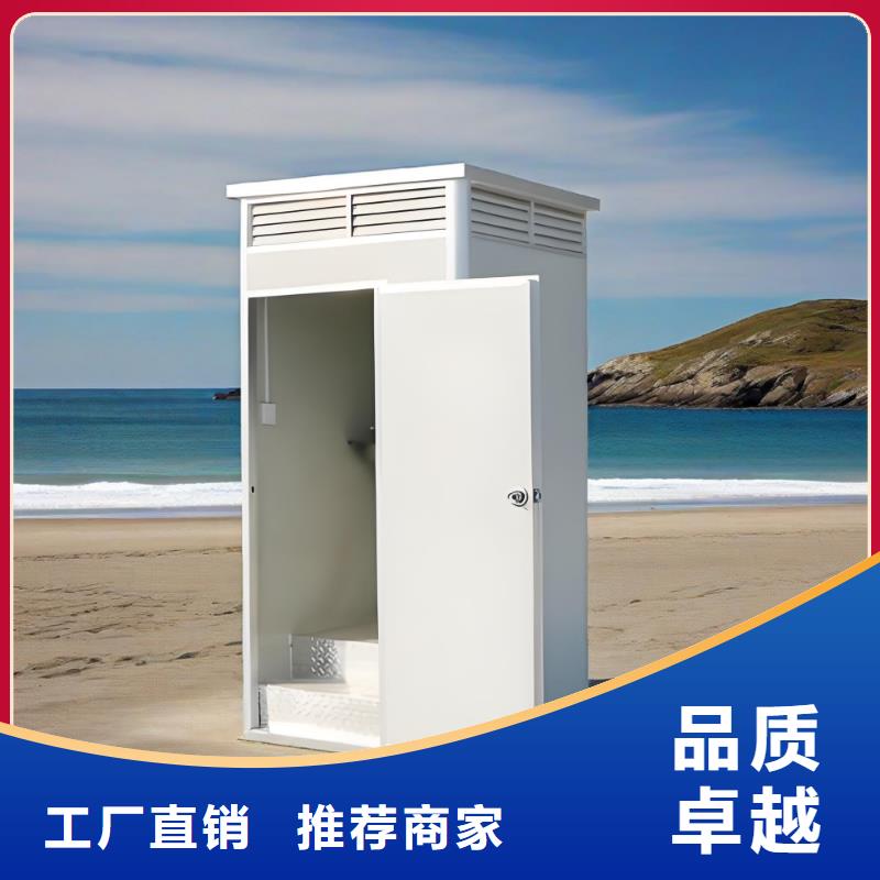 庭院移動廁所真材實料加工城市驛站移動廁所