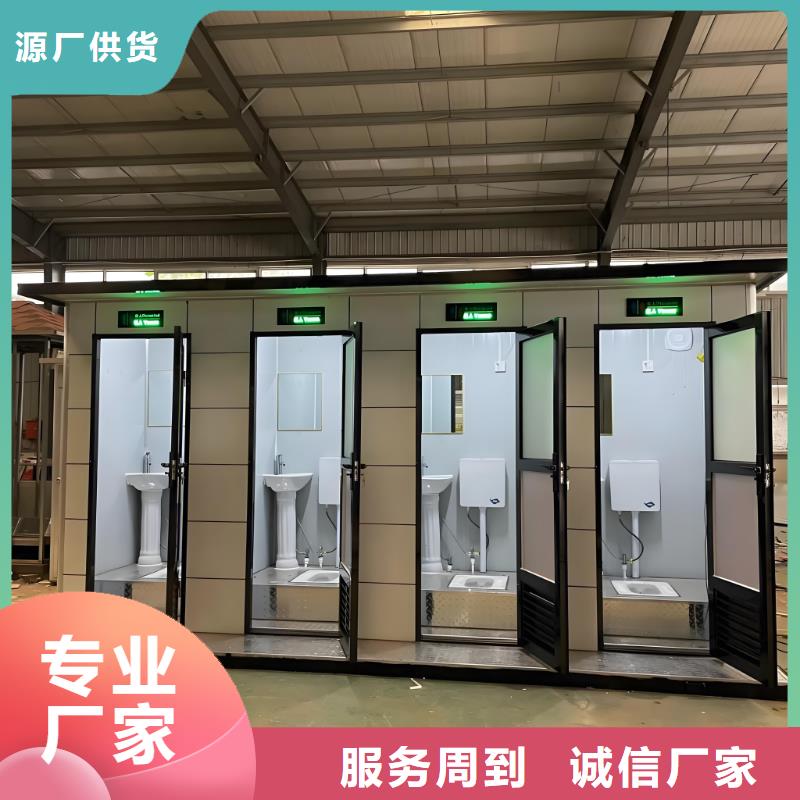 簡易移動廁所免費安裝環保公共移動廁所