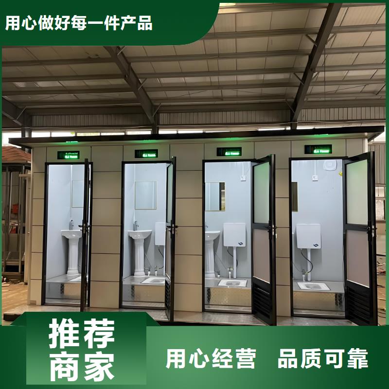 工地移動廁所打造行業品質洗澡間移動廁所