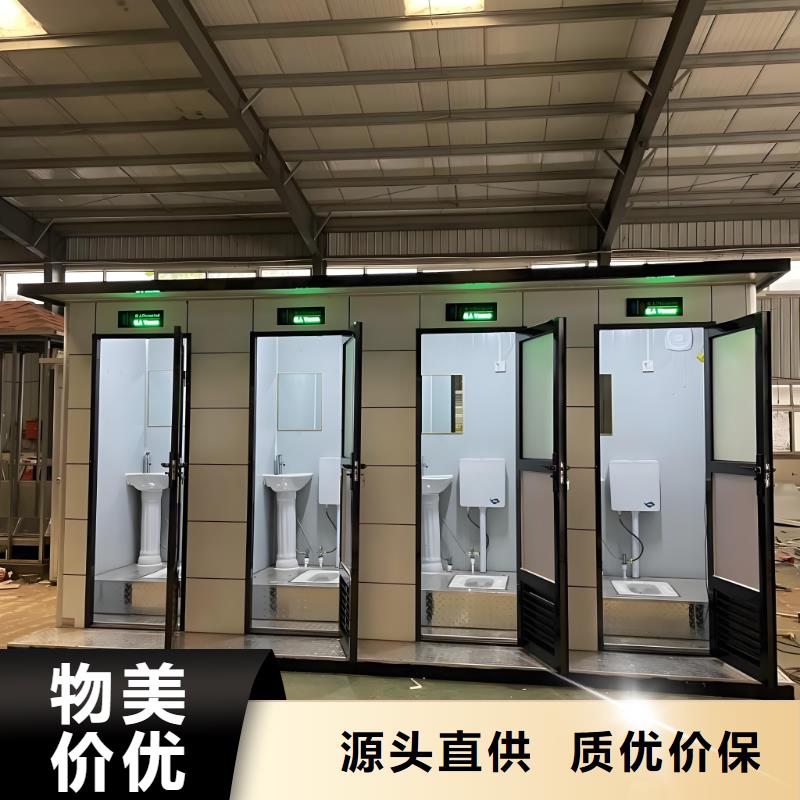 廣場公共移動廁所衛生間可接急單城市驛站移動廁所
