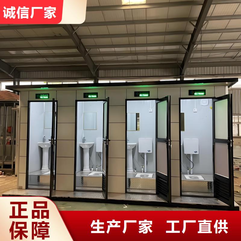 簡易移動廁所實拍品質保障戶外移動廁所