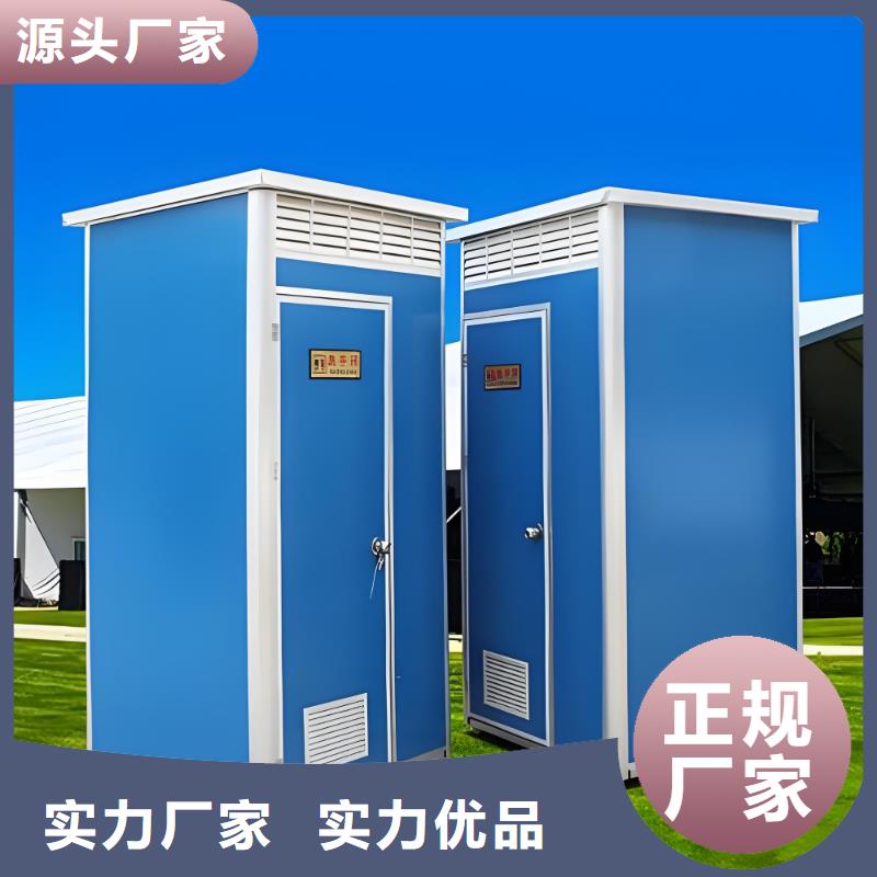 簡易移動廁所實拍品質保障戶外移動廁所
