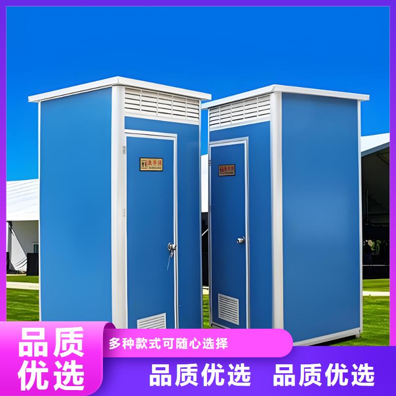 庭院移動(dòng)廁所高質(zhì)量高信譽(yù)戶外公共移動(dòng)廁所