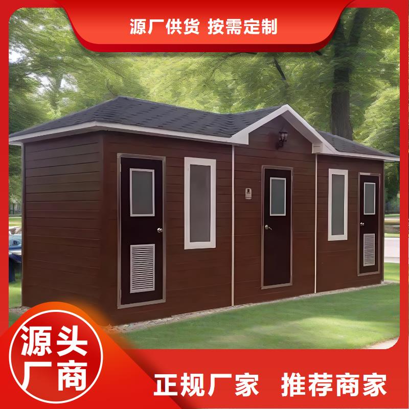 豪華移動廁所真材實料加工庭院移動廁所