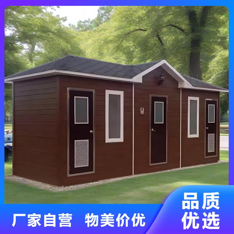 簡易移動廁所免費安裝環保公共移動廁所