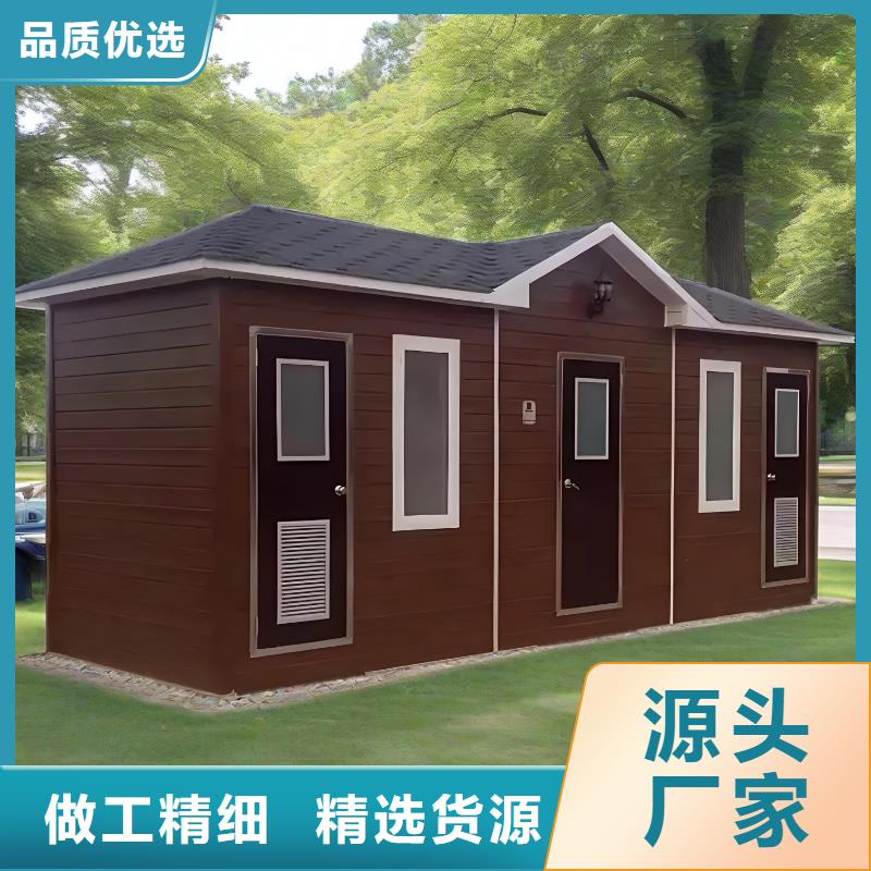 農村可移動廁所衛生間物流配貨上門景區移動廁所衛生間