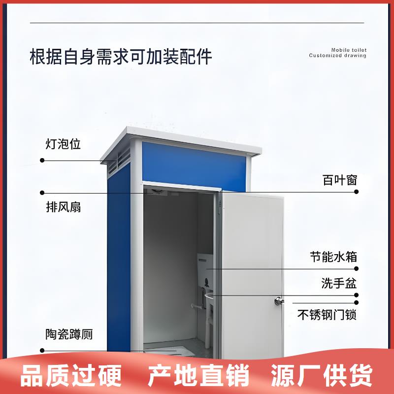 城市驛站移動(dòng)廁所真材實(shí)料加工戶外公共移動(dòng)廁所