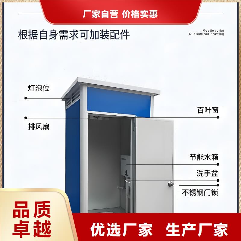 簡易移動廁所實拍品質保障戶外移動廁所