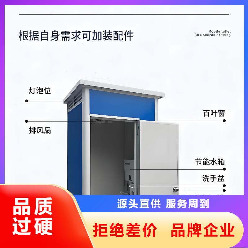 簡易移動廁所實拍品質保障戶外移動廁所
