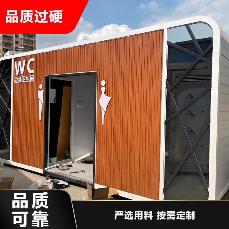 簡易移動廁所免費安裝環保公共移動廁所