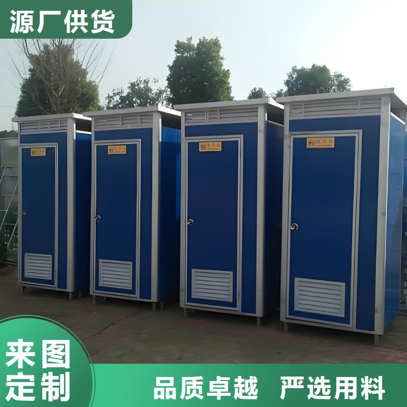 環保公共移動廁所實力雄厚品質保障生態環保移動廁所