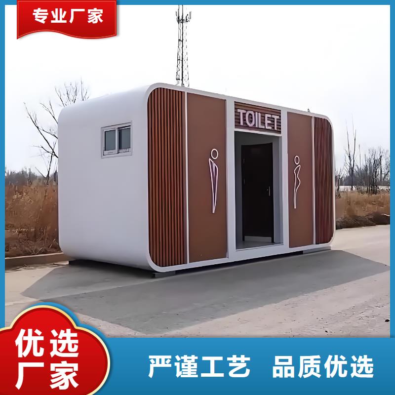 簡易移動廁所免費安裝環保公共移動廁所