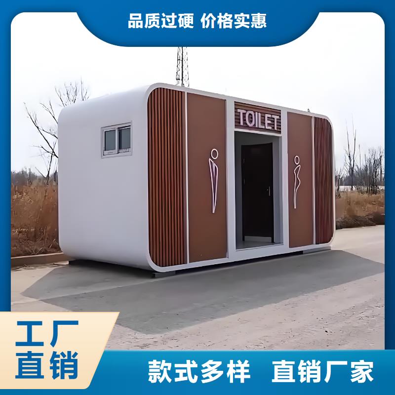 簡易移動廁所實拍品質保障戶外移動廁所