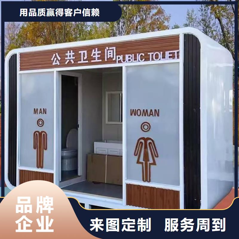 戶外公共移動(dòng)廁所可接急單一體式移動(dòng)廁所
