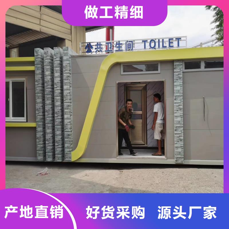 庭院移動(dòng)廁所暢銷本地淋浴房移動(dòng)廁所